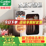 康宝（Canbo）消毒柜小型家用不锈钢台式婴儿奶瓶碗筷收纳高温二星热风消毒碗柜烘干【政府补贴】XDR53-LC3M