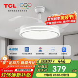TCL吊扇灯隐形风扇灯LED客厅餐厅吊灯变频36寸24W白三段调色