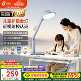 孩视宝护眼台灯学生学习护眼灯防蓝光防近视儿童阅读台灯床头灯OK50-V