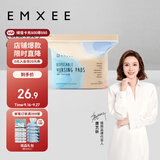 嫚熙（EMXEE）防溢乳垫一次性超薄透气 哺乳期喂奶溢乳贴喂奶垫防测漏100片