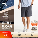 安踏速干裤丨运动短裤男夏季冰丝凉感休闲裤五分裤男士训练吸湿跑步裤 【升级吸湿速干+高弹力】男装灰-4 口袋拉链 2XL (185)