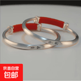 老凰祥马年平安喜乐宝宝银手镯一对儿童婴儿周岁满月百天生日礼物 平安喜乐银手镯一对30克