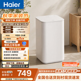 海尔（Haier）迷你波轮全自动洗衣机 3KG小型母婴儿童内衣内裤mini除菌螨租房家用 以旧换新京东自营XQB30-ER27D