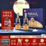 杜康酒祖新12窖区 浓香型白酒 52度 500ml*2瓶 礼盒装