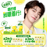 伊利【林一同款】优酸乳嚼柠檬 220g*10盒 中秋礼品礼盒装