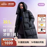 波司登（BOSIDENG）反季90绒轻暖羽绒服女过膝长款泡芙商场同款小富婆遮肉显瘦外套 幻夜黑-自然光|8633 S 160/84A充绒量301g 体重约110-120斤（卡码拍小）