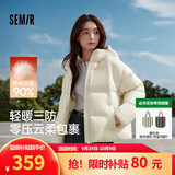 森马（Semir）轻松羽绒|90鸭绒羽绒服女冬季短款宽松花苞连帽甜美三防保暖外套 [25款]奶白（白鸭绒） S
