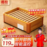 湘松实木取暖器家用暖脚器客厅木质烤火箱办公室烘脚神器烤火炉电火桶取暖炉节能电火盆脚踏暖脚神器 55*32CM豪华双人款【智能控温-过热保护】