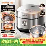 九阳（Joyoung）【全域蜂窝不粘0涂层】低糖IH加热电饭煲电饭锅4升3-4人无涂层316L不锈钢球釜家用多功能 40F550L
