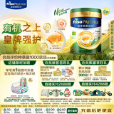 美素佳儿（Friso）港版有机皇家美素佳儿3段幼儿配方奶粉800g*6罐/箱 乳铁蛋白