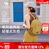 骆驼斜挎双肩两用背包2025新款轻量化单肩小号轻便小型外出便携 姜柠黄-575C635038C
