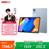 联想（Lenovo）小新Pad11英寸AI学习办公平板电脑2.5K高清护眼高刷大屏娱乐影音6+128G青国家补贴