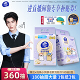 维达（Vinda）洗脸巾线条小狗联名【张凌赫推荐】180抽*2提 整箱悬挂一次性毛巾