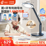 孩视宝台灯护眼灯学生学习专用防蓝光儿童阅读台灯床头卧室灯OE60-D