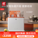 双立人（ZWILLING）刀具套装双重除菌刀架厨房刀具全套中片刀多用刀菜刀砧板不锈钢餐具厨具23件套焦糖橘