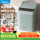 美的（Midea）制冰机 家用小型触控冰块机迷你13KG宿舍全自动子弹冰办公室厨房小家电 MBJ-13D17EL