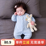 优奇婴儿衣服新生儿保暖三层夹棉连体衣春秋冬季哈衣爬服男女宝宝睡衣 秋冬【萌小熊】浅蓝 59cm