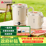 志高（CHIGO）便携式烧水壶折叠电水壶316不锈钢烧水杯 旅行家用养生冲奶电热水壶火锅学生SM-D506C