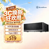 银昕（SilverStone）高阶家庭影音HTPC机箱 GD11 (卧式/支持240水冷/Type-C/长显卡/ATX主板）