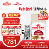 皇家猫粮 成猫猫粮 营养均衡 F32 通用粮 1-7岁 15KG
