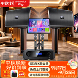 山水（SANSUI）H15 家庭ktv音响套装 家庭影院ktv点歌机一体机 音响家用功放机  三分频卡拉ok点唱机唱歌全套设备 10吋音响豪华经典款（店长推荐）