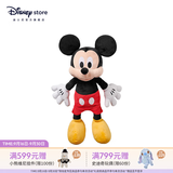 迪士尼（Disney）经典米奇米妮毛绒玩偶玩具大号公仔情侣结婚礼物压床娃娃生日礼物 米奇红色中号