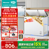 海信（Hisense）218升双温冰柜冷藏冷冻速冻小型家用小冰箱变频新一级能效国家补贴BCD-218S1KNKQD升级款