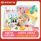 海蓝厨房正宗海南椰子鸡汤火锅 160天散养文昌鸡 新鲜食材 半成品方便菜 【店铺热卖】4-5人份椰子鸡套餐7.6斤
