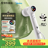 美的（Midea）【AI交互吸烫机6.0】吸附式手持挂烫机大蒸汽熨烫机轻巧小型大功率家用除菌电熨斗YBD-X6PD