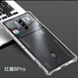 铭玳 适用努比亚 红魔8 Pro手机壳红魔8pro+手机壳红魔8pro新全包防摔简约透明气囊防摔手机壳潮男女款 透明壳 努比亚 红魔8Pro 透明气囊防摔手机壳