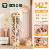 四万公里毛绒娃娃收纳桶收纳筐玩偶儿童玩具公仔透明拉链收纳筒神器收纳篮