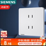 西门子（SIEMENS）插座面板 10A四孔插座86型暗装面板 致典雅白色5UB14123NC012P