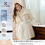 香影黑色假两件收腰羽绒服女2026冬季新款90白鸭绒双层领保暖外套 米白 M 160/84A/95-110斤