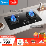 美的（Midea）【天然气】燃气灶 大火力家用灶具 5.2kW猛火大火灶台嵌两用  JZT-Q523L-M 
