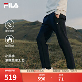 FILA斐乐商务通勤男裤冬季针织长裤男士直筒加绒裤子保暖休闲裤小黑裤 【秋冬通勤裤彩标版】正黑色-BK 2XL 185/92A