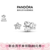 潘多拉（PANDORA）星之璀璨耳钉简约高级时尚送女友闺蜜生日礼物
