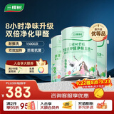 三棵树漆（SKSHU）云绘竹炭抗甲醛净味五合一乳胶漆套装15L（厂家直送可调色）