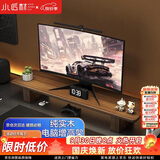 小匠材电脑增高架桌面置物架显示器台式电脑实木办公桌增高架胡桃100*20