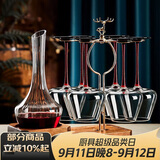 青苹果水晶玻璃720ml大容量红酒杯醒酒器套装 高脚杯激光冷切杯口结婚季