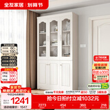 全友家居带门书柜靠墙落地简约玻璃收纳储物柜子客厅家具手办展示柜 【象牙白】三门书柜