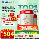 立邦乳胶漆京雅居金装净味5合1无添加环保油漆涂料墙漆套装15L/约21KG