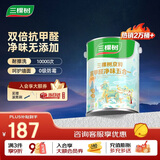 三棵树漆内墙乳胶漆京粹抗甲醛净味五合一墙面漆油漆涂料5L
