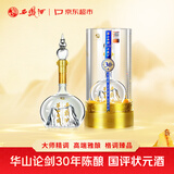 西凤酒 华山论剑30年 55度 500ml 单瓶装 凤香型白酒