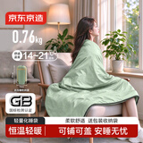 京东京造睡袋超轻便携秋冬季户外露营旅行成人儿童午休隔脏被子绿色0.76kg
