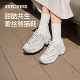 斯凯奇（Skechers）老爹鞋女鞋2026秋冬季厚底增高百搭软底外穿运动鞋