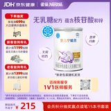 雀巢（Nestle） 安儿宁能恩 特殊医学用途婴儿无乳糖配方食品 400g