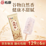 祐康经典血糯米雪糕 72g*8支