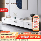 米客米家（MIKEMIJIA）电视柜现代简约小户型客厅落地储物柜轻奢电视机柜子茶几组合家具 四柜门|暖白色160*30*40CM 组装（自行安装）