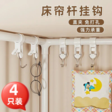 弘陆挂钩双头免打孔厨房卫生间纸巾架可悬挂卡式安装稳固耐用迷你小挂钩夹子挂钩双向挂钩4只装