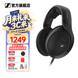 森海塞尔（Sennheiser）头戴式耳机 开放式HiFi高保真音乐耳机耳麦 舒适佩戴发烧级耳机 HD560S 【HIFI开放包耳式】